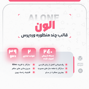 نمونه کار 2