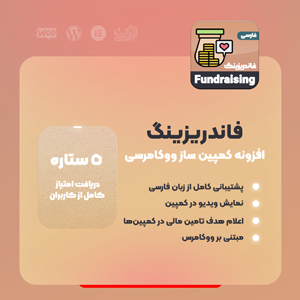 نمونه کار 4